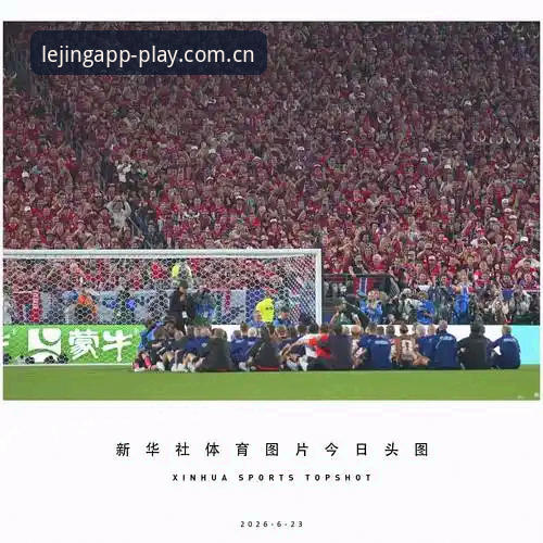4个关键瞬间，看懂挪威1-0塞内加尔这场球的门道