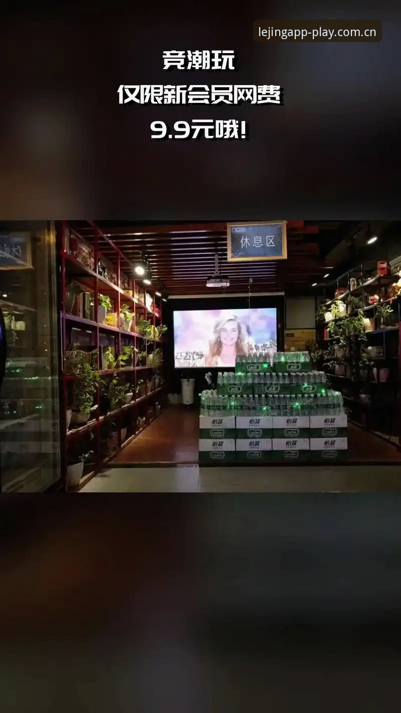 乐竞官方入口品牌首页常见问题深度分析：从“找不到入口”到“三秒上手”的真实体验